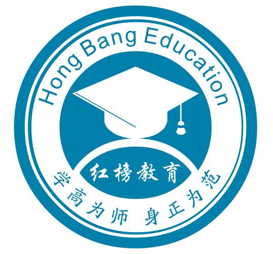 湖南紅榜教育咨詢 信息時(shí)代的專業(yè)引路人